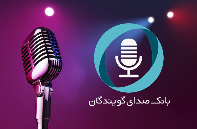 The international version of voice Bank is about to launch